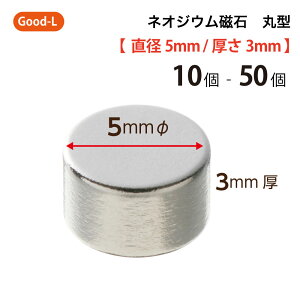 Good-L@lIWE ی^ Ɩp y a5mm 3mm zlIW ^ ^ iv yގ  }Olbg