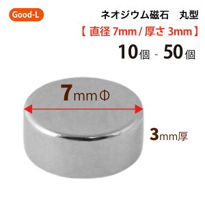 Good-L@lIWE ی^ Ɩp y a7mm 3mm zlIW ^ ^ iv yގ  }Olbg