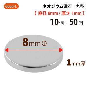 Good-L@lIWE ی^ Ɩp y a8mm 1mm zlIW ^ ^ iv yގ  }Olbg