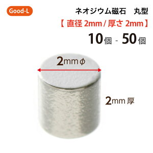 Good-L@lIWE ی^ Ɩp y a2mm 2mm zlIW ^ ^ iv yގ  }Olbg