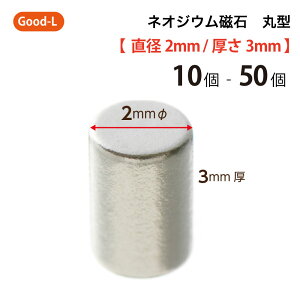 Good-L@lIWE ی^ Ɩp y a2mm 3mm zlIW ^ ^ iv yގ  }Olbg