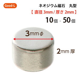 Good-L@lIWE ی^ Ɩp y a3mm 2mm zlIW ^ ^ iv yގ  }Olbg
