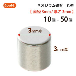 Good-L@lIWE ی^ Ɩpy a3mm 3mm zlIW ^ ^ iv yގ  }Olbg