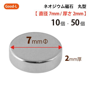Good-L@lIWE ی^ Ɩp y a7mm 2mm zlIW ^ ^ iv yގ  }Olbg