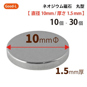 Good-L@lIWE ی^ Ɩp y a10mm 1.5mm zlIW ^ ^ iv yގ  }Olbg