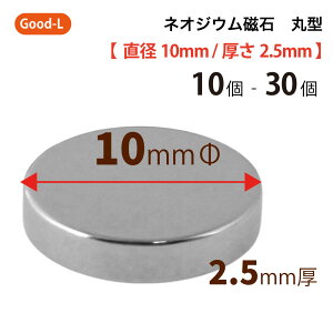 Good-L@lIWE ی^ Ɩp y a10mm 2.5mm zlIW ^ ^ iv yގ  }Olbg