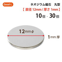 楽天市場】強力マグネット 小型の通販