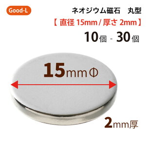 Good-L@lIWE ی^ Ɩp y a15mm 2mm zlIW ^ ^ iv yގ  }Olbg