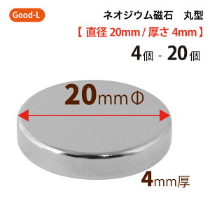 Good-L@lIWE ی^ Ɩp y a20mm 4mm zlIW ^ ^ iv yގ  }Olbg