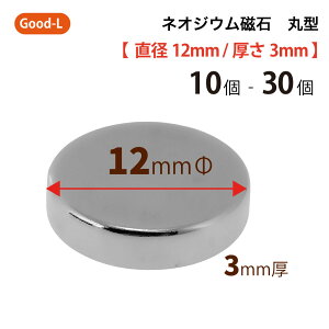 Good-L@lIWE ی^ Ɩp y a12mm 3mm zlIW ^ ^ iv yގ  }Olbg