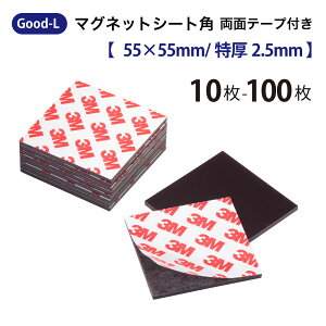 Good-L@}OlbgV[g p @ʃe[vtya55×55mm/2.5mmz@ e[v V[g S ؂Ďg V[ Ɩp H zCg{[h l[ f