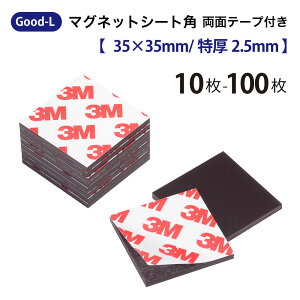 Good-L@}OlbgV[g p @ʃe[vtya35×35mm/2.5mmz@ e[v V[g S ؂Ďg V[ Ɩp H zCg{[h l[ f