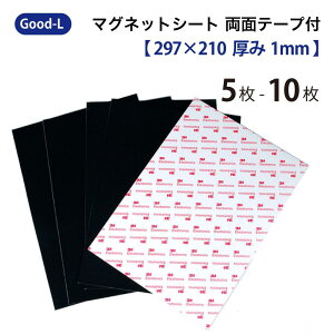 Good-L }OlbgV[g ʃe[vty297×210×0.8mmz@ e[v V[g ؂Ďg V[ Ɩp H zCg{[h l[ f