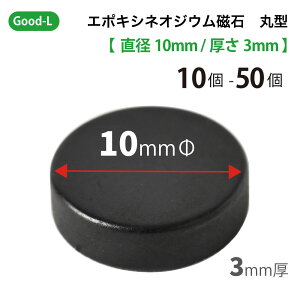 Good-L lIWE΁@ubNG|LVR[eBO@y a10mm 3mm zlIW ^ ^ iv yގ  }Olbg