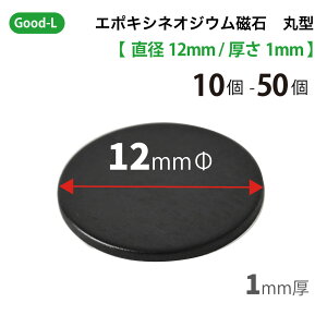 Good-L lIWE΁@ubNG|LVR[eBO@y a12mm 1mm zlIW ^ ^ iv yގ  }Olbg