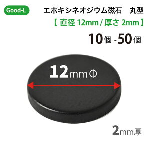 Good-L lIWE΁@ubNG|LVR[eBO@y a12mm 2mm zlIW ^ ^ iv yގ  }Olbg