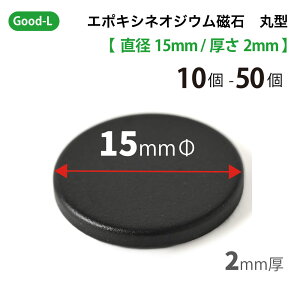 Good-L lIWE΁@ubNG|LVR[eBO@y a15mm 2mm zlIW ^ ^ iv yގ  }Olbg