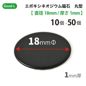 Good-L lIWE΁@ubNG|LVR[eBO@y a18mm 1mm zlIW ^ ^ iv yގ  }Olbg
