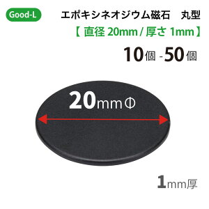 Good-L lIWE΁@ubNG|LVR[eBO@y a20mm 1mm zlIW ^ ^ iv yގ  }Olbg