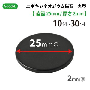 Good-L lIWE΁@ubNG|LVR[eBO@y a25mm 2mm zlIW ^ ^ iv yގ  }Olbg