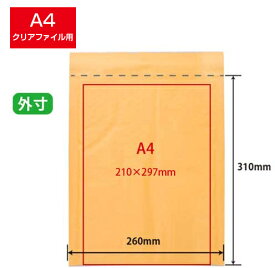 楽天市場 クリアファイル 梱包資材 生活雑貨 日用品雑貨 文房具 手芸の通販