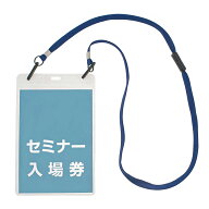 Good-L 　裏返りにくい2ヵ所フック　ネックストラップ 吊り下げ名札 ちょっと大きめハガキサイズ【薄型/1…