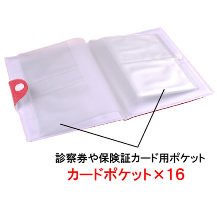 97%OFF!】 お薬手帳ホルダー お薬手帳カバー EVA製 診察券4枚用ポケット付き 10枚入り おくすり手帳 ホルダー ケース カバー メール便 発送 ccps.sn 97%OFF!】 お薬手帳ホルダー お薬手帳カバー EVA製 診察券4枚用ポケット付き 10枚入り おくすり手帳 ホルダー ケース カバー メール便 発送 ccps.sn