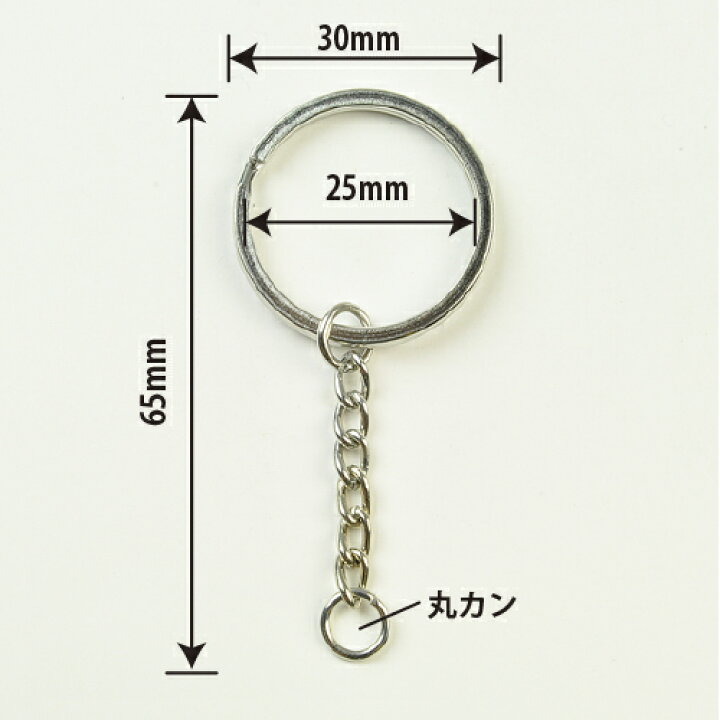 楽天市場】Good-L キーホルダー金具 ダブルリング【平リング/外径30mm 