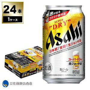 y|Cg5{ 09/19 20:00`09/24 01:59z yʌzr[ ATq X[p[hC WbL 340ml×24{i1P[Xj