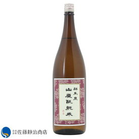 【ポイント5倍 04/04 20:00-04/10 01:59】 群馬泉 山廃純米酒 1800ml