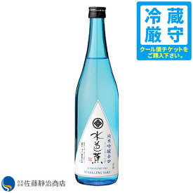 【ポイント5倍 04/24 20:00-04/27 09:59】 水芭蕉 純米吟醸辛口スパークリング 720ml