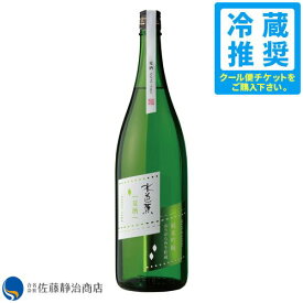 【ポイント5倍 06/04 20:00-06/11 01:59】 水芭蕉 夏酒 純米吟醸 おりがらみ生貯蔵 1800ml