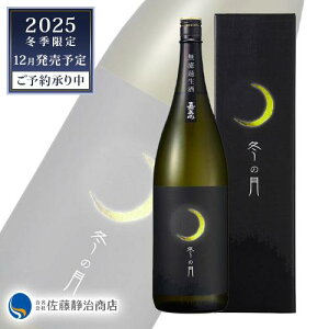 yNɈx̓~G̔zÔS hߏċڂ肽 ~̌ 1800ml pMtgBOXiS\󒍕ij