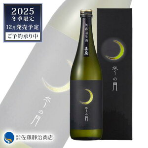 yNɈx̓~G̔zÔS hߏċڂ肽 ~̌ 720ml pMtgBOXiS\󒍕ij