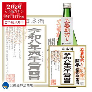 y|Cg2{ 9/4 20:00-9/11 01:59zyS\̔zt2026 J ċ 720mly2026N130ij z