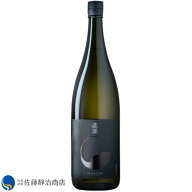 【期間中エントリーでP5倍 6/1 10:00〜7/1 09:59】 真澄 漆黒 KURO 純米吟醸 1800ml