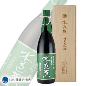 【ポイント5倍 06/04 20:00-06/11 01:59】 水芭蕉 純米大吟醸プレミアム 1800ml ＜専用木箱入＞