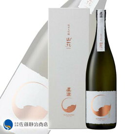 【ポイント5倍 07/04 20:00〜07/11 01:59】 真澄 純米大吟醸 山花 1800ml【専用カートン】