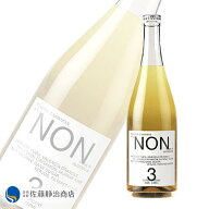 【期間中ポイント5倍 04/04 20:00〜04/10 01:59】ノンアルコールワイン NON（ノン）No.3 トースティッド…