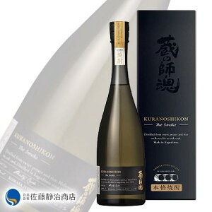 y|Cg5{ 11/04 20:00`11/11 01:59z yʌzĒ ̎t The Smoke 720ml pϔ