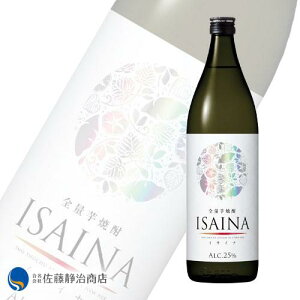 �y���Ԓ��G���g���[��P5�{ 6/1 10:00�`7/1 09:59�z���Ē� �S�ʈ��Ē� ISAINA�i�C�T�C�i�j25�x 900ml