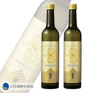 �y���Ԓ��|�C���g5�{ 05/23 20:00�`05/27 01:59�z���Ē� KIRISHIMA No.8�i�L���V�}�i���o�[�G�C�g�j25�x 490ml×2