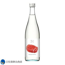 【ポイント5倍 04/24 20:00-04/27 09:59】 米焼酎 肉専用焼酎 29（にじゅうきゅう） 720ml