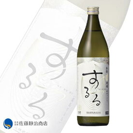 【ポイント5倍 06/04 20:00-06/11 01:59】 米焼酎 霧島するる 瓶 25度 900ml