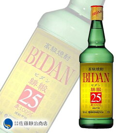 【ポイント5倍 06/04 20:00-06/11 01:59】 甲類 緋緞（びだん） 25度 700ml