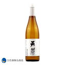 【ポイント5倍 07/04 20:00〜07/11 01:59】 麦焼酎 特酎麦製 天草 720ml