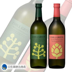 �y���Ԓ��|�C���g5�{ 05/09 20:00�`05/16 09:59�z�V���o �{�^�j�J���n���Ē� �_�c�� CHILL GREEN�i�`���O���[���j�X�p�C�V�[���V�g���X���� / �r�^�[���g���s�J������ 2�{�Z�b�g 720ml