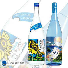 【ポイント5倍 06/04 20:00-06/11 01:59】夏の芋焼酎飲み比べ2本セット 小正醸造 ひめあやか / 京屋酒造 かね京 涼 1800ml