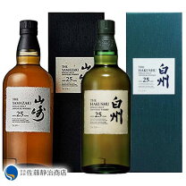 楽天市場】白州 山崎 2本セットの通販
