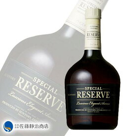 【ポイント5倍 06/04 20:00〜06/11 01:59】サントリー ウイスキー スペシャルリザーブ 40% 700ml